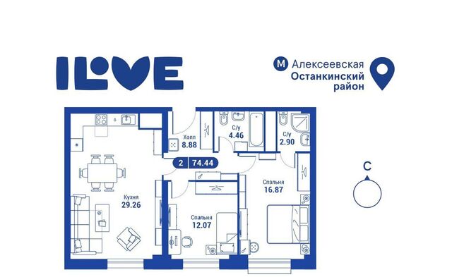 метро Алексеевская дом 11к/5 муниципальный округ Останкинский фото