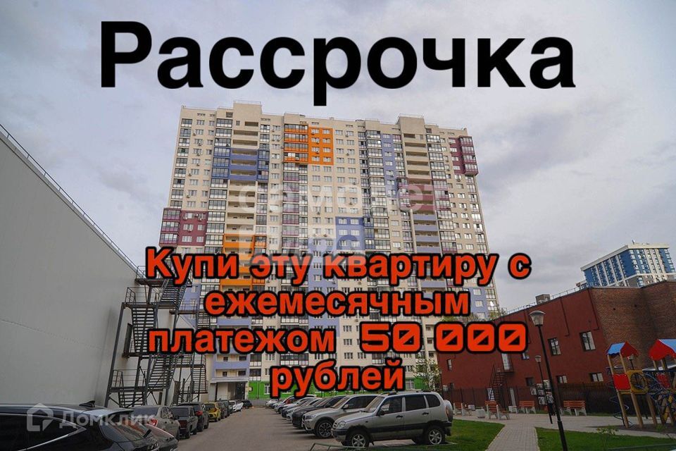 квартира г Рязань р-н Московский ш Московское 33/4 городской округ Рязань фото 7