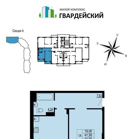 р-н Ленинский ул. Родионовка, 6А фото