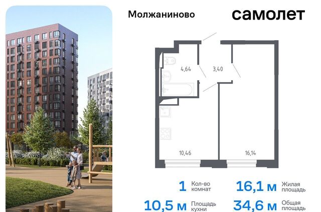 ЖК Молжаниново Новоподрезково, к 2 фото