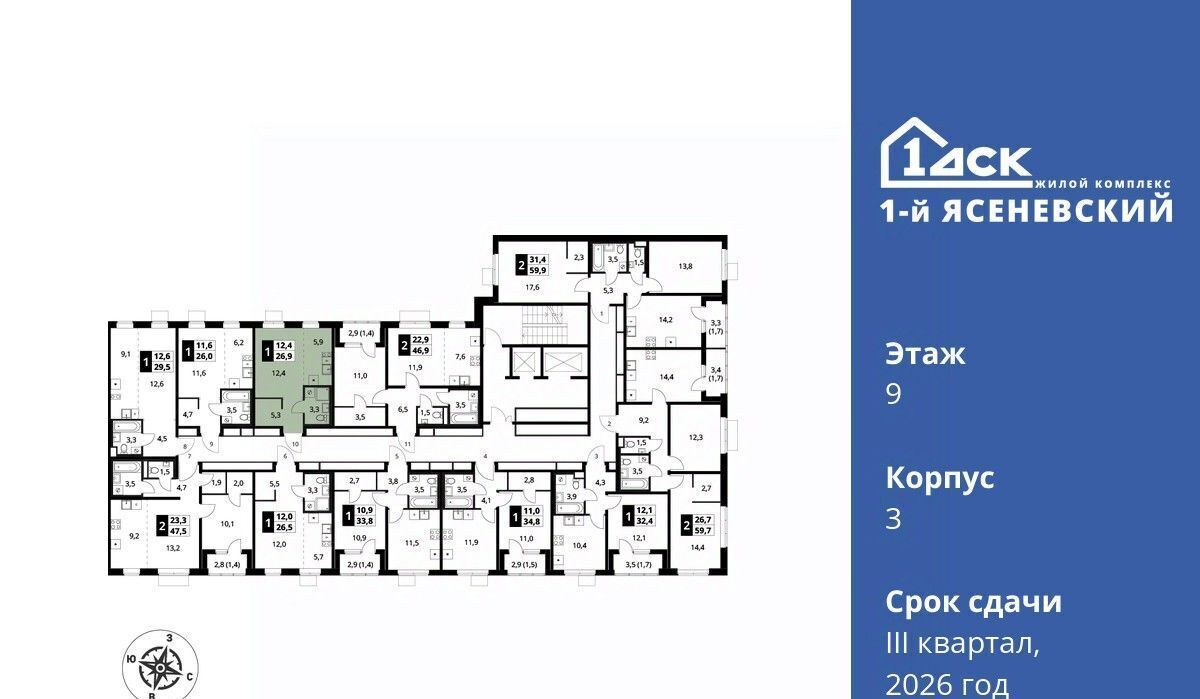 квартира г Москва п Мосрентген ЖК «1-й Ясеневский» 1 ТиНАО Новомосковский фото 2