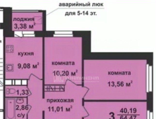 квартира г Ковров ул Комсомольская 96 фото 14