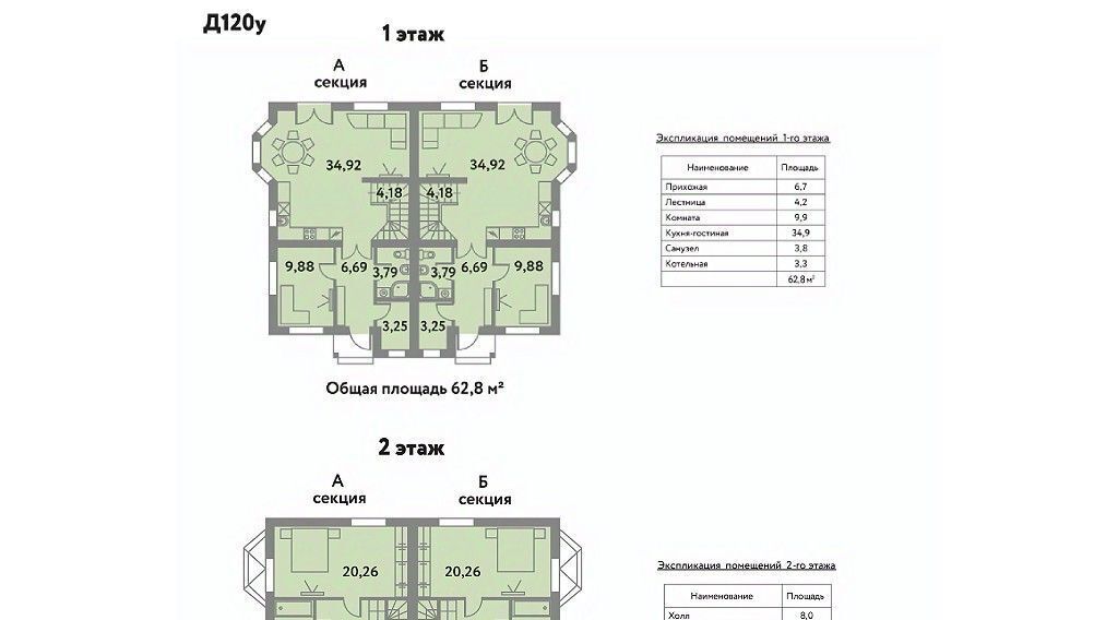 дом р-н Всеволожский д Вартемяги ул Авиаторов 1 Агалатовское с/пос, Озерки фото 11