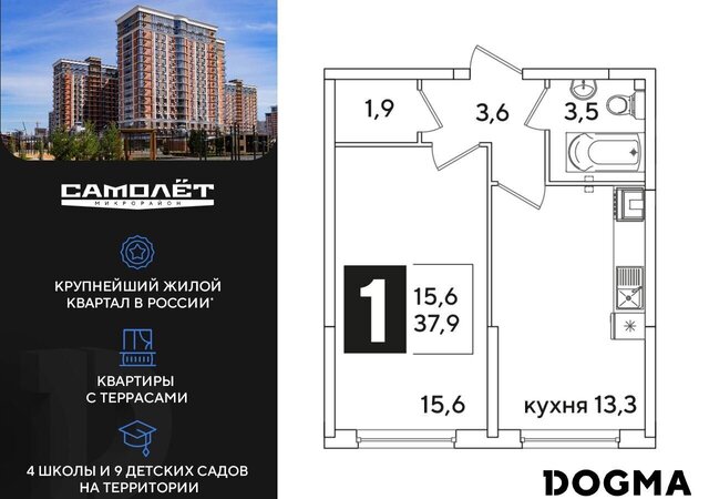 р-н Прикубанский ул Западный Обход 42 фото