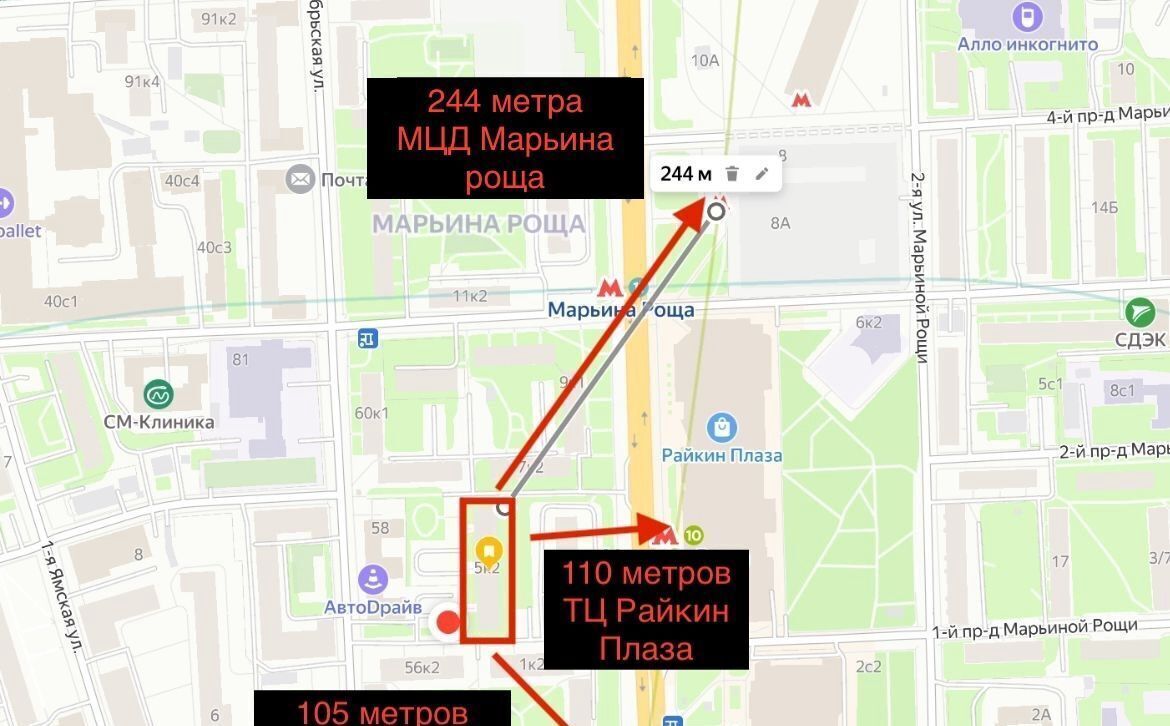 квартира г Москва метро Марьина Роща ул Шереметьевская 5к/2 муниципальный округ Марьина Роща фото 28