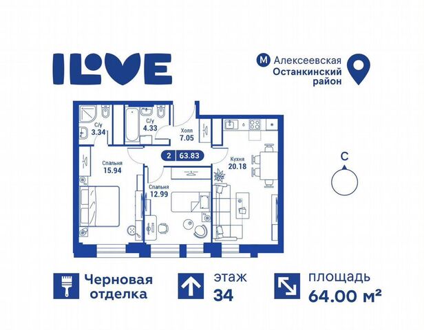 метро Алексеевская ул Годовикова 11 ЖК iLove (АйЛав) корп. 5 фото