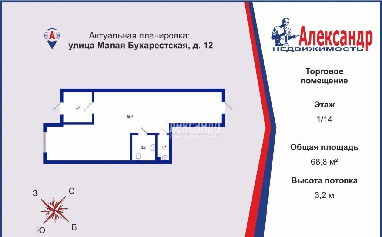 свободного назначения г Санкт-Петербург ул Малая Бухарестская 12 Дунайская фото 6