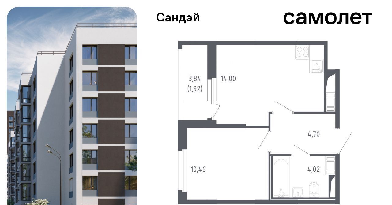 квартира г Санкт-Петербург метро Проспект Ветеранов ЖК «Сандэй» 7/2 округ Константиновское фото 1