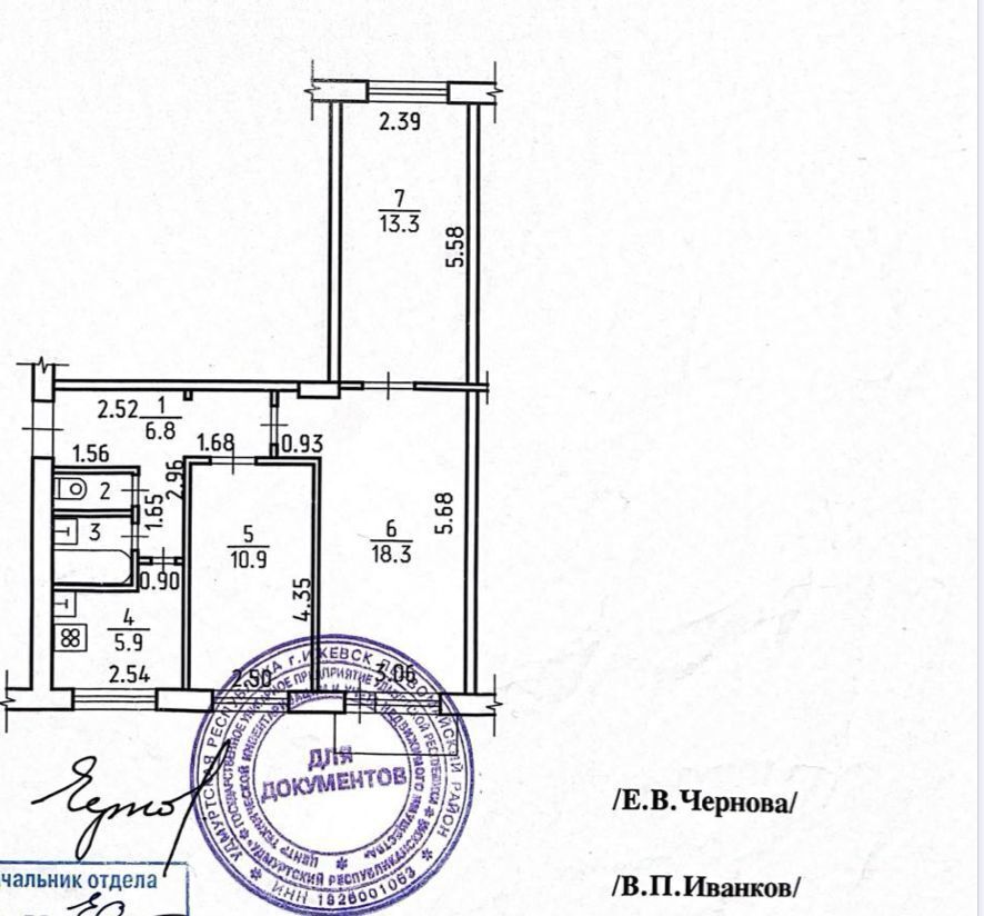 квартира г Ижевск р-н Устиновский Аэропорт ул Союзная 147 фото 15