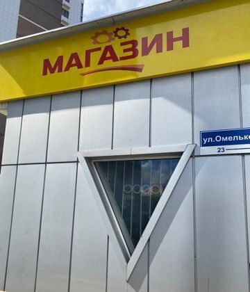 свободного назначения р-н Курганинский г Курганинск ул Мира 491 Курганинское городское поселение фото 4