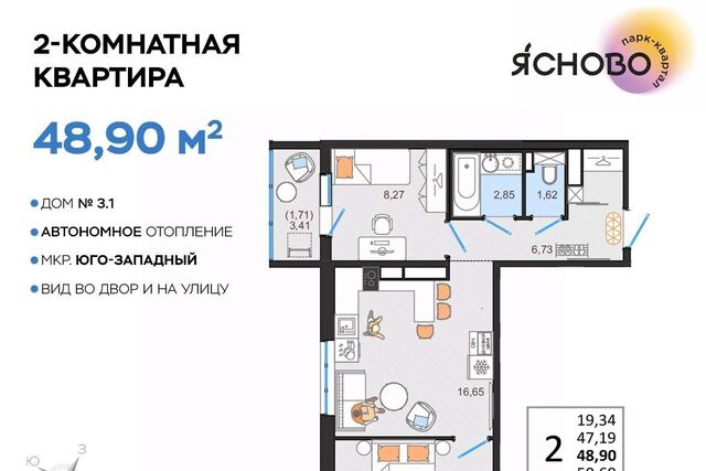 р-н Засвияжский Ясново кв-л фото