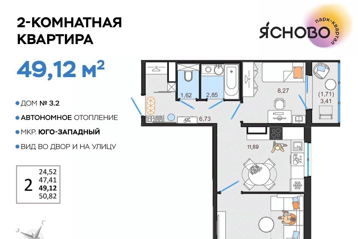 квартира г Ульяновск р-н Засвияжский микрорайон «Юго-Западный» 3/1 Ясново кв-л фото 1