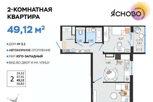 р-н Засвияжский Ясново кв-л фото