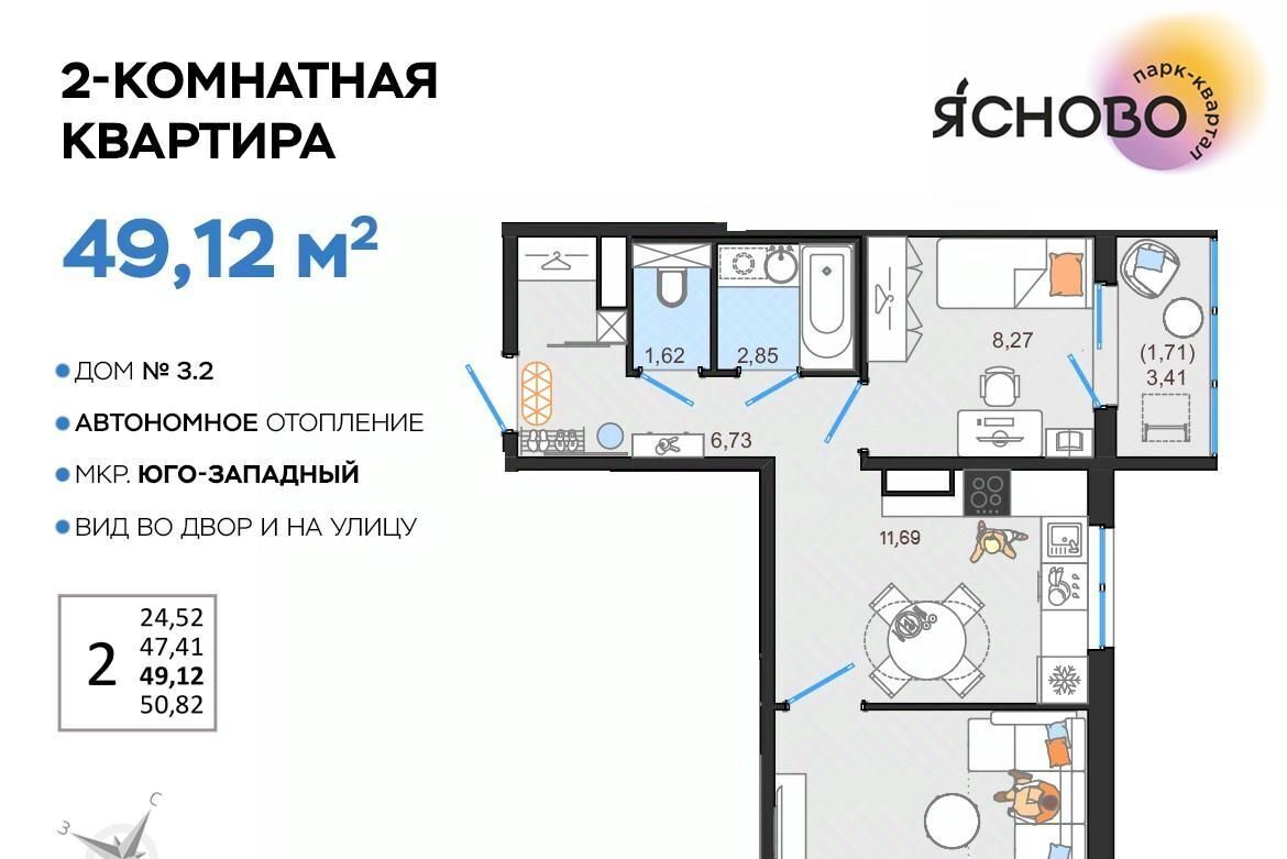 квартира г Ульяновск р-н Засвияжский микрорайон «Юго-Западный» 3/1 Ясново кв-л фото 1