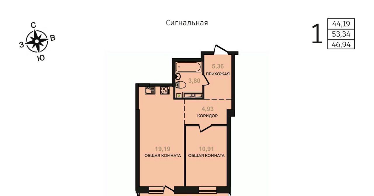 квартира г Хабаровск р-н Железнодорожный ул Сигнальная 11 фото 3