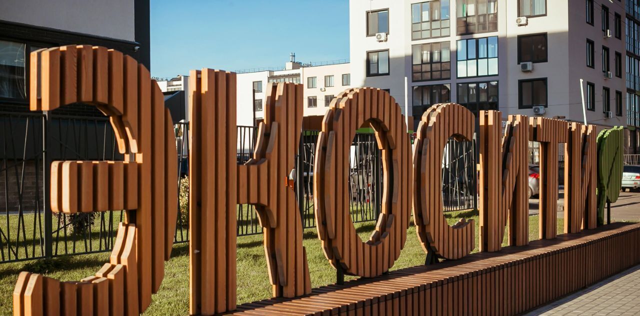 квартира г Ульяновск р-н Заволжский Эко Сити жилой комплекс, 11 фото 8
