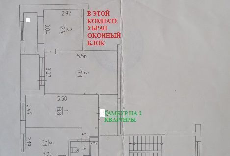 квартира г Пермь р-н Индустриальный ул Чердынская 22а фото 37