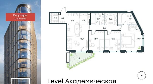 метро Академическая ул Профсоюзная 2/22 муниципальный округ Академический фото
