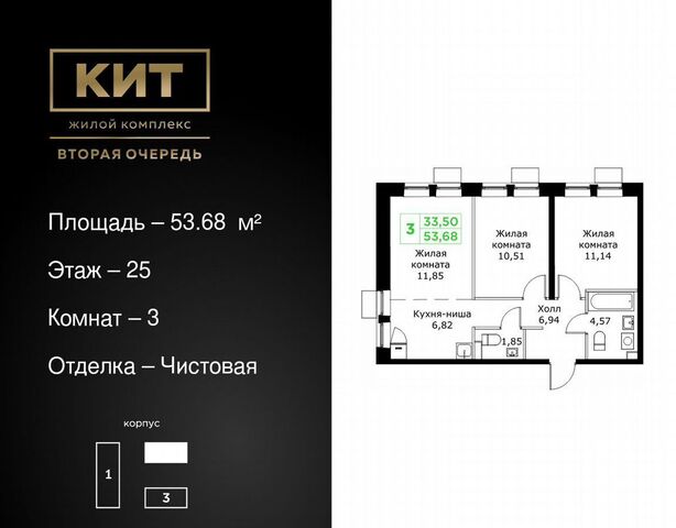 проезд Шараповский ЖК «КИТ-2» з/у 4 фото