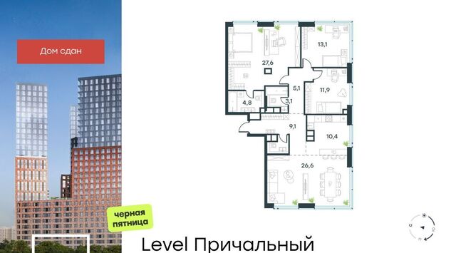 метро Шелепиха проезд Причальный 10к/2 муниципальный округ Хорошёво-Мнёвники фото