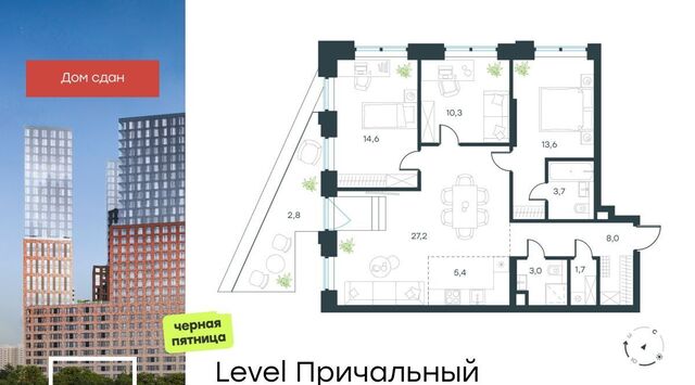 метро Шелепиха муниципальный округ Хорошёво-Мнёвники фото