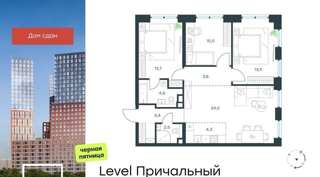 метро Шелепиха проезд Причальный 10к/1 муниципальный округ Хорошёво-Мнёвники фото