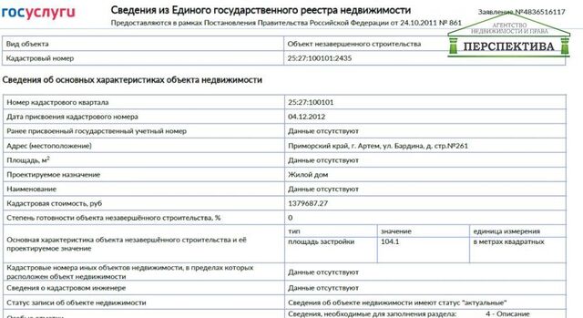 ул Бардина фото