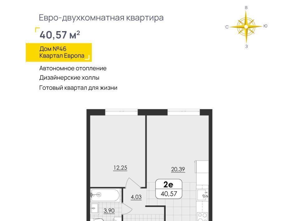 квартира г Ульяновск р-н Засвияжский ул Юго-Западная 15 фото 2