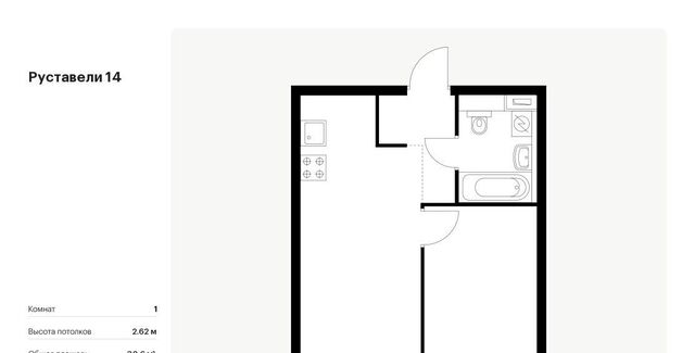 метро Бутырская ЖК Руставели 14 к 2. 5 фото