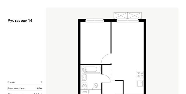метро Бутырская ЖК Руставели 14 к 2. 7 фото
