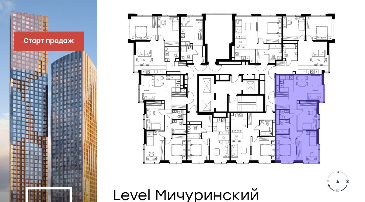 квартира г Москва метро Мичуринский проспект ЖК Левел Мичуринский фото 2