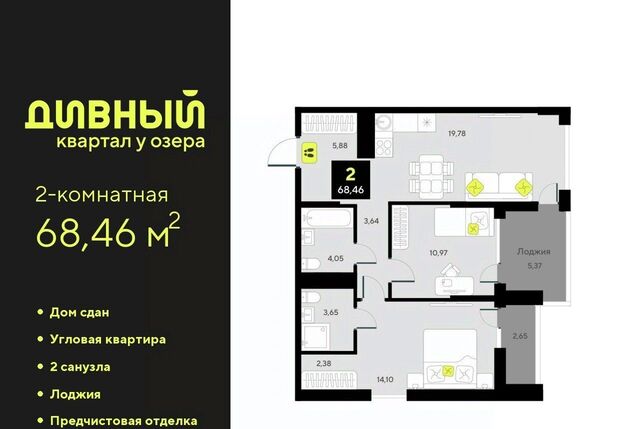 р-н Центральный ул разведчика Кузнецова 7 фото