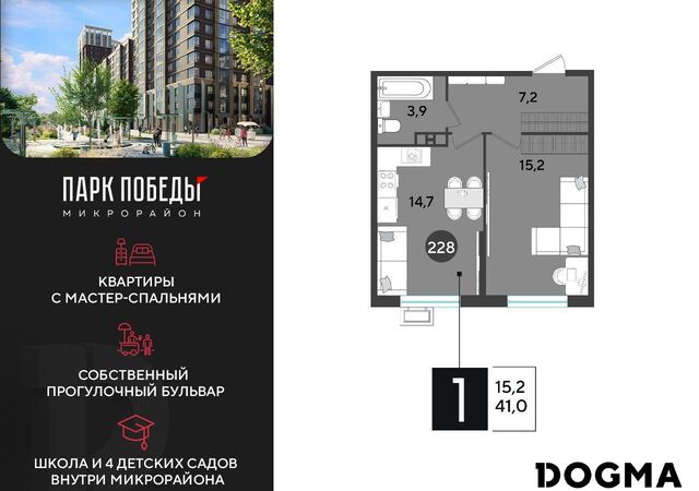 р-н Прикубанский ш. Ближний Западный Обход/ул. Героя Пешкова/ ул. Садовая фото
