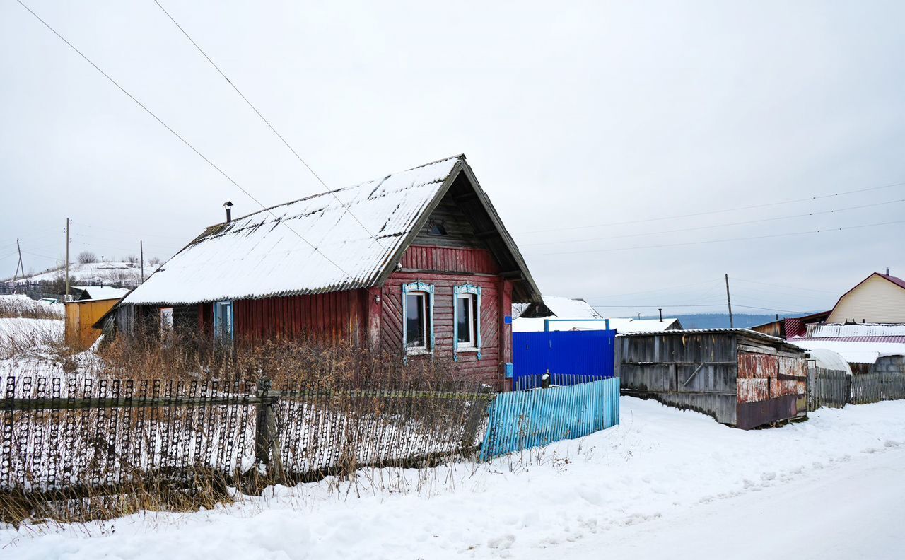 дом р-н Нязепетровский г Нязепетровск ул Пионерская фото 5