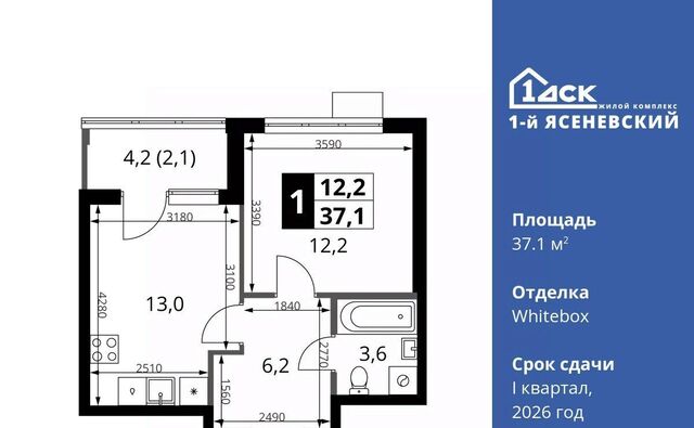 п Мосрентген ЖК «1-й Ясеневский» Корниловская фото