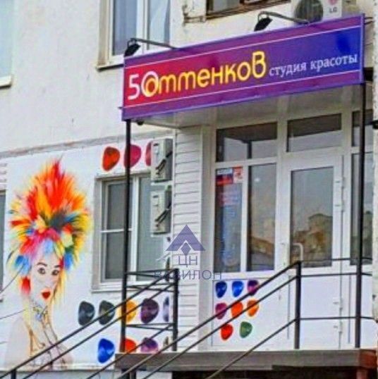 офис г Волгодонск ул Академика Королева фото 1