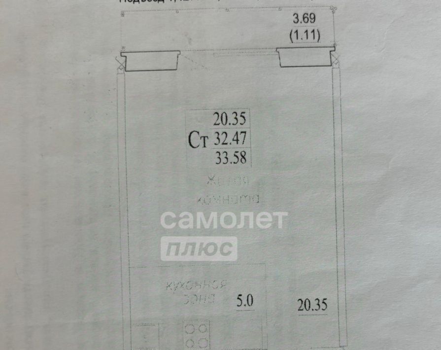 квартира г Новосибирск Золотая Нива ул В.Высоцкого 144/2 фото 2