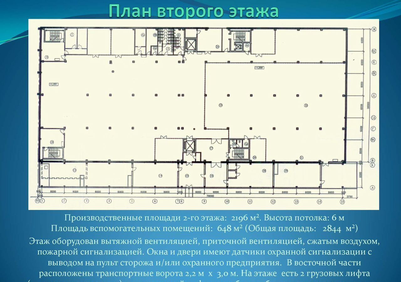 свободного назначения г Трехгорный ул Заречная 15а фото 17