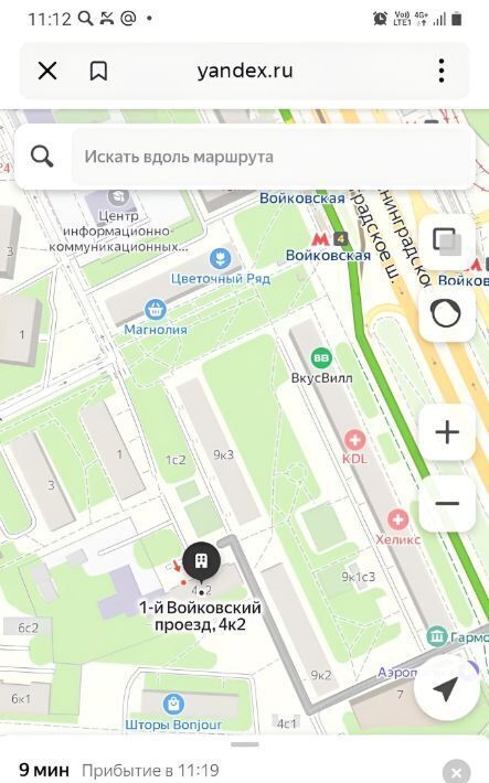 квартира г Москва метро Войковская 1-й Войковский проезд, 4К 2 фото 5