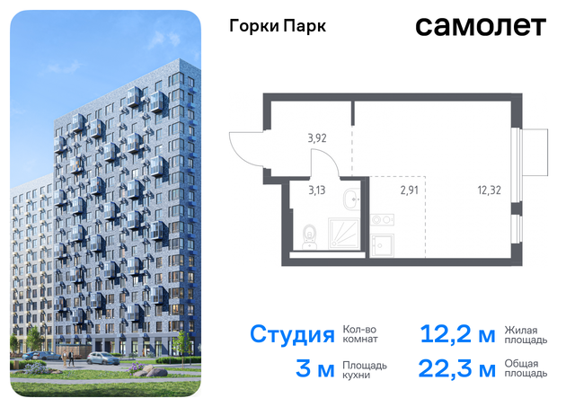 д Коробово Домодедовская, жилой комплекс Горки Парк, 6. 2, Володарское шоссе фото