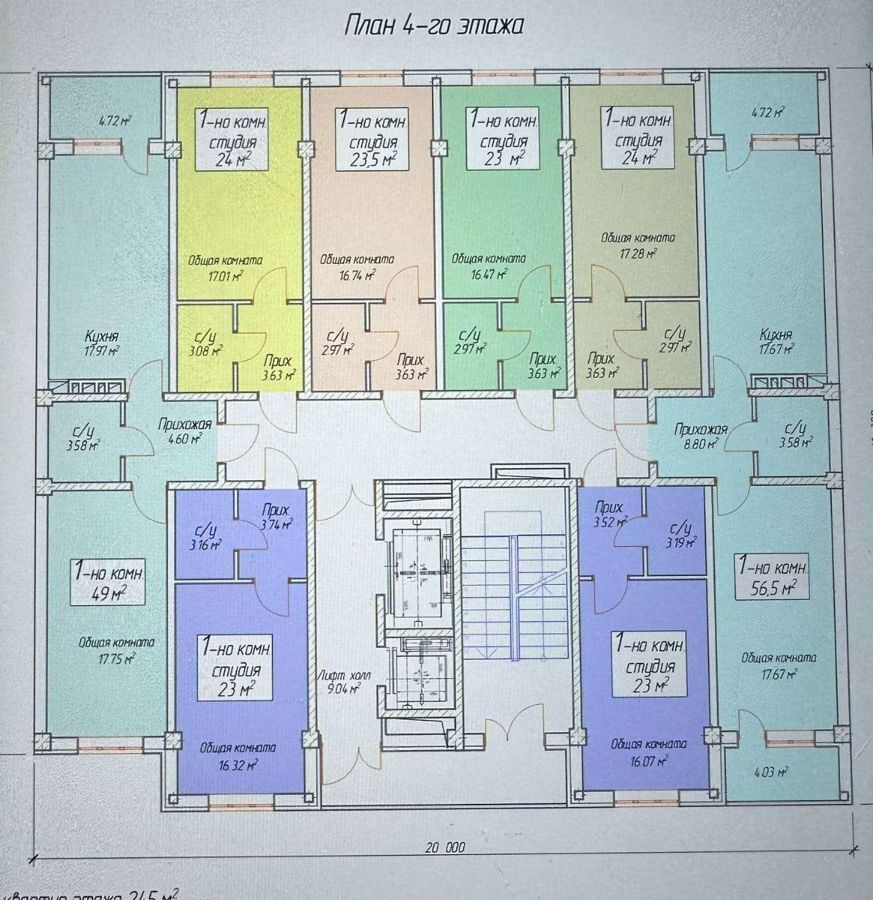 квартира г Избербаш ул Сурмина 3 фото 8
