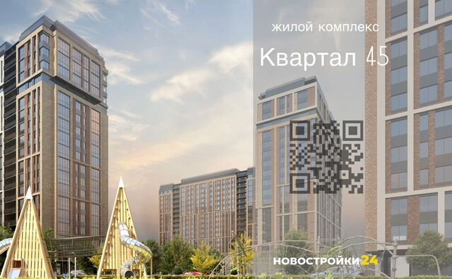 р-н Коминтерновский дом 113 фото