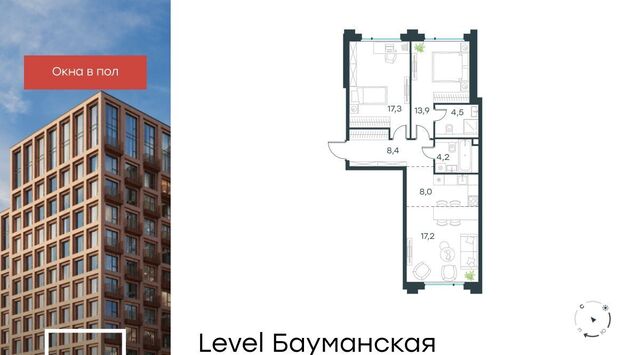 Бауманка ул Большая Почтовая ЖК «Level Бауманская» к А фото