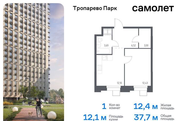 Новомосковский административный округ, многофункциональный комплекс Тропарево Парк, к 2. 3 фото