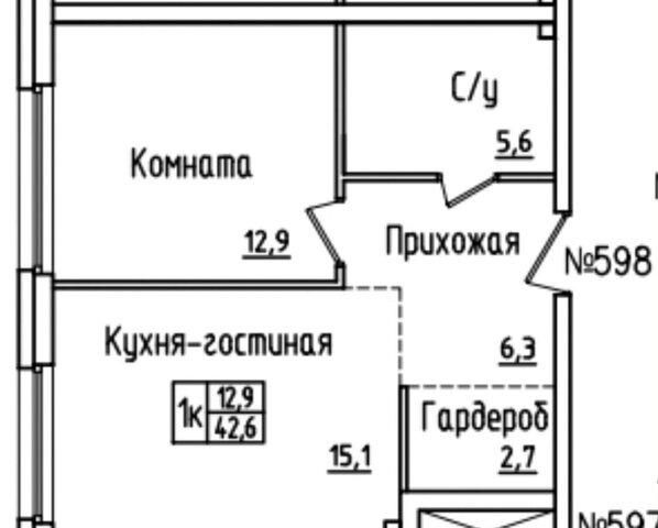 р-н Железнодорожный Алабинская ул Буянова 89/95 фото