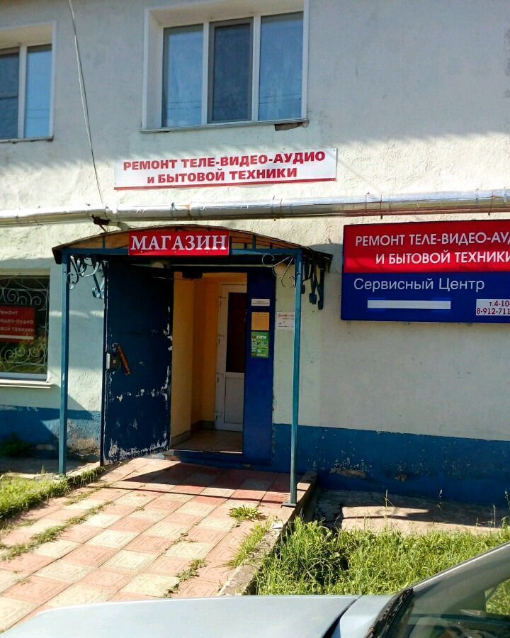 торговое помещение Котельнич, Октябрьская ул., 104 фото 1