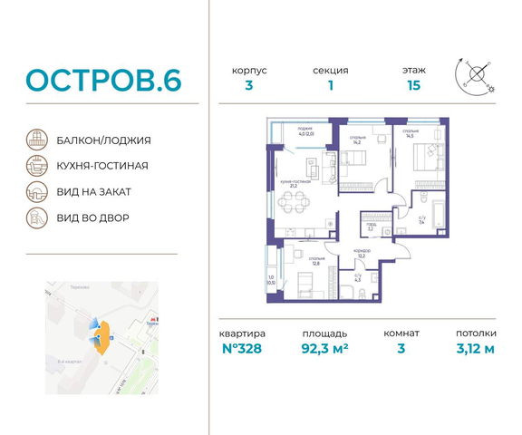 метро Терехово ул Нижние Мнёвники 37б/2 фото