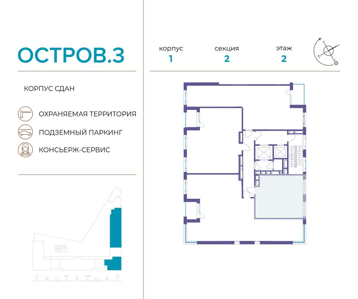 квартира г Москва метро Терехово ул Нижние Мнёвники 37б/2 фото 2