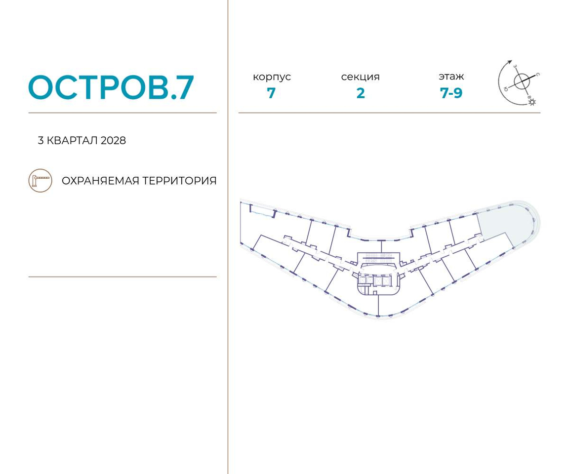 квартира г Москва метро Терехово Хорошево-Мневники ул Нижние Мнёвники 1 фото 2