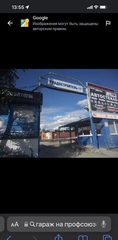 ул Профсоюзов Тюменская обл. фото